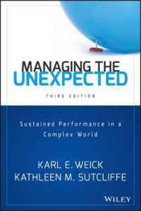 不測の事態における組織パフォーマンスの維持（第３版）<br>Managing the Unexpected : Sustained Performance in a Complex World （3TH）