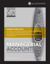 Managerial Accounting : Tools for Business Decision Making All Access Pack Print Component （7TH）