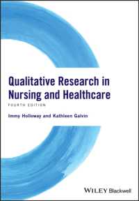 看護・医療における質的研究（第４版）<br>Qualitative Research in Nursing and Healthcare （4TH）