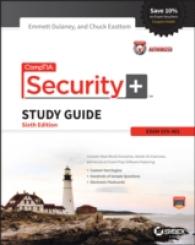 CompTIA Security+ : Exam SY0-401 （6 STG）