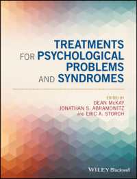 心理学的問題のための症候群と治療<br>Treatments for Psychological Problems and Syndromes