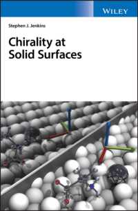 表面キラリティー<br>Chirality at Solid Surfaces