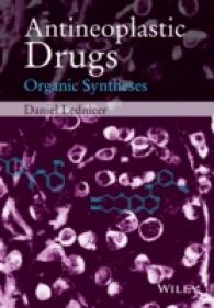 抗新生物薬：有機合成<br>Antineoplastic Drugs : Organic Synthesis