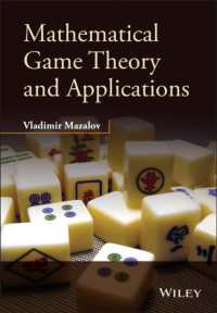 数学的ゲーム理論と実践<br>Mathematical Game Theory and Applications