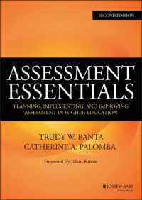 高等教育における評価（第２版）<br>Assessment Essentials : Planning, Implementing, and Improving Assessment in Higher Education (The Jossey-bass Higher and Adult Edcation) （2ND）