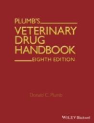 プラム獣医薬ハンドブック：ポケット版（第８版）<br>Plumb's Veterinary Drug Handbook （8 POC）