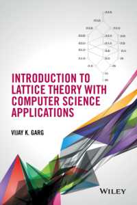 格子理論入門：およびコンピュータ科学への応用<br>Introduction to Lattice Theory with Computer Science Applications
