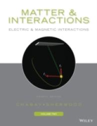物質と相互作用（テキスト・第４版・全２巻）第２巻：電磁相互作用<br>Matter & Interactions : Electric and Magnetic Interactions 〈2〉 （4TH）