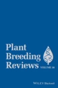 Plant Breeding Reviews (Plant Breeding Reviews) 〈38〉