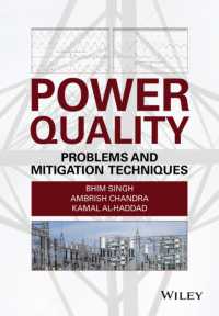 電力品質：諸問題と緩和技術<br>Power Quality : Problems and Mitigation Techniques