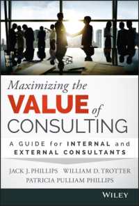 コンサルティングの価値最大化<br>Maximizing the Value of Consulting : A Guide for Internal and External Consultants