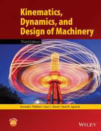 機械類の運動学・力学・設計（第３版）<br>Kinematics, Dynamics, and Design of Machinery （3 HAR/PSC）