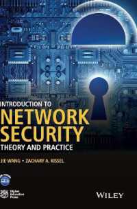 ネットワーク・セキュリティ入門<br>Introduction to Network Security : Theory and Practice （2ND）