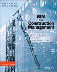 ＢＩＭと建設プロジェクト管理（第２版）<br>BIM and Construction Management : Proven Tools, Methods, and Workflows （2 PAP/PSC）