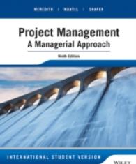 プロジェクト管理：経営からのアプローチ（第９版・テキスト）<br>Project Management : A Managerial Approach -- Paperback （9 I.S.ed）