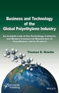 グローバルなポリエチレン産業の技術と経営<br>Business and Technology of the Global Polyethylene Industry : An In-depth Look at the History, Technology, Catalysts, and Modern Commercial Manufactur