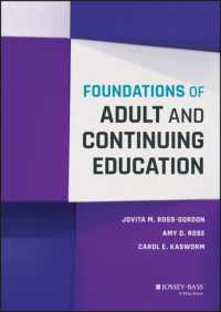成人・継続教育の基盤<br>Foundations of Adult and Continuing Education