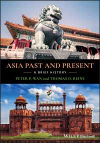 アジア小史<br>Asia Past and Present : A Brief History