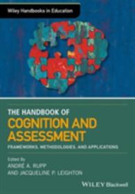 認知・アセスメント・ハンドブック<br>The Wiley Handbook of Cognition and Assessment : Frameworks, Methodologies, and Applications
