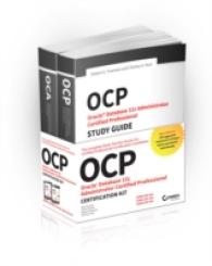 OCP Oracle Certified Professional on Oracle 12c Certification Kit （PCK STG）