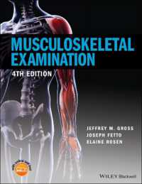 筋骨格系検査（第４版）<br>Musculoskeletal Examination （4TH）