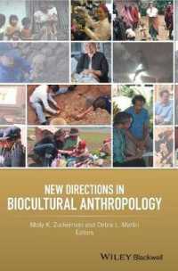 生物文化人類学の新たな方途<br>New Directions in Biocultural Anthropology