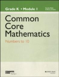 Eureka Math Set, Grade K (Common Core Eureka Math)