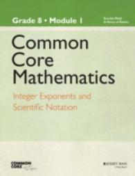 Eureka Math Set, Grade 8 (Common Core Eureka Math)