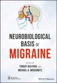 片頭痛の神経生物学的基礎<br>Neurobiological Basis of Migraine (New York Academy of Sciences)