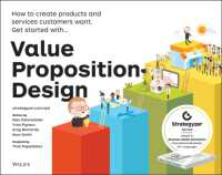 『バリュ－・プロポジション・デザイン ：顧客が欲しがる製品やサ－ビスを創る』(原書)<br>Value Proposition Design : How to Create Products and Services Customers Want (Strategyzer)