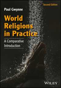 世界宗教入門（第２版）<br>World Religions in Practice : A Comparative Introduction （2ND）