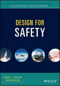 安全のための設計<br>Design for Safety (Quality and Reliability Engineering Series)