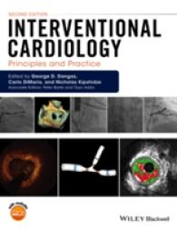 インターベンショナル心臓病学：原理と実際（第２版）<br>Interventional Cardiology : Principles and Practice （2ND）