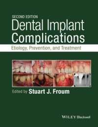 歯科インプラントの合併症（第２版）<br>Dental Implant Complications : Etiology, Prevention, and Treatment （2ND）