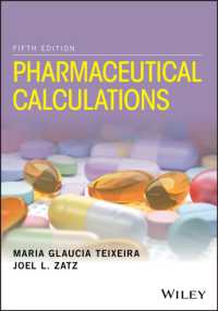 薬学計算（第５版）<br>Pharmaceutical Calculations （5TH）