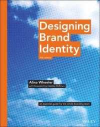 ブランド・アイデンティティ・デザイン必須ガイド（第５版）<br>Designing Brand Identity : An Essential Guide for the Whole Branding Team （5TH）