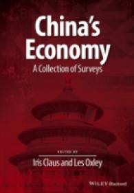 中国経済の現況<br>China's Economy : A Collection of Surveys