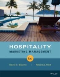 ポスピタリティ産業のマーケティング管理（第６版）<br>Hospitality Marketing Management （6th）