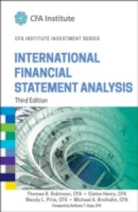 国際財務諸表分析（第３版）<br>International Financial Statement Analysis (Cfa Institute Investment) （3TH）