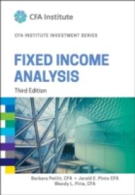 確定利付証券分析（第３版）<br>Fixed Income Analysis (Cfa Institute Investment) （3TH）