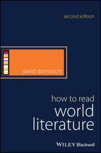 Ｄ．ダムロッシュ著／世界文学の読みかた（第２版）<br>How to Read World Literature (How to Study Literature) （2ND）