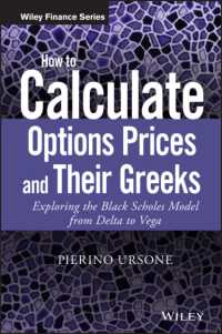 オプション価格の計算とギリシャ指標：ブラックショールズ・モデルの探究<br>How to Calculate Options Prices and Their Greeks : Exploring the Black Scholes Model from Delta to Vega (Wiley Finance)