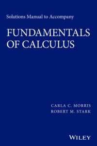 微積分の基礎（解法マニュアル）<br>Fundamentals of Calculus : A Practical Approach （SOL）
