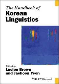 ブラックウェル版　朝鮮語言語学ハンドブック<br>The Handbook of Korean Linguistics (Blackwell Handbooks in Linguistics)