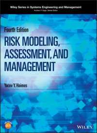 リスクのモデル化、評価と管理（第４版）<br>Risk Modeling, Assessment, and Management (Wiley Series in Systems Engineering and Management) （4 HAR/PSC）