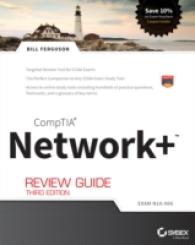 CompTIA Network+ Review Guide : Exam N10-006 （3TH）