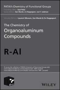 有機アルミニウムの化学（パタイ官能基化学）<br>The Chemistry of Organoaluminum Compounds (Patai's Chemistry of Functional Groups)