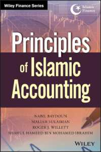 イスラム会計学の原理<br>Principles of Islamic Accounting (Wiley Finance)