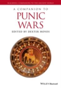 ポエニ戦争必携<br>A Companion to the Punic Wars (Blackwell Companions to the Ancient World)