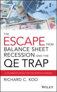バランスシート不況からの脱出と量的緩和の罠：世界経済にとっての危機<br>The Escape from Balance Sheet Recession and the QE Trap : A Hazardous Road for the World Economy